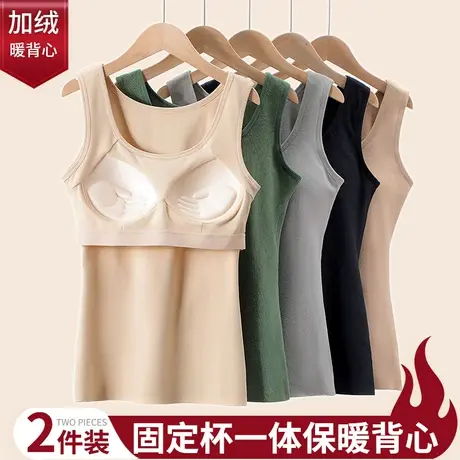 保暖背心女士冬季德绒带胸垫bra文胸一体式内搭加绒抹胸打底内衣图片