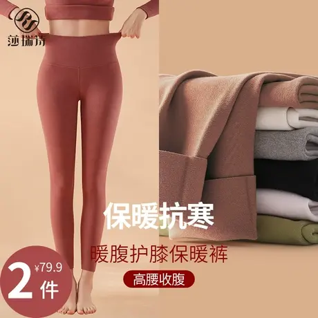 打底裤保暖裤女士加绒加厚秋裤德绒无痕内穿新款高腰收腹棉裤衬裤图片