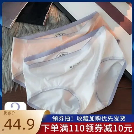 QC一片式无痕内裤女士夏季薄款中腰冰丝透气新款2021爆款时尚短裤图片