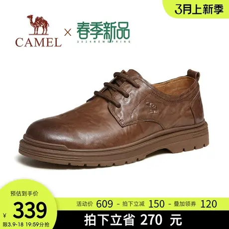 骆驼2024春季新款舒软透气抓纹牛皮止滑厚底耐磨休闲商务皮鞋男士图片