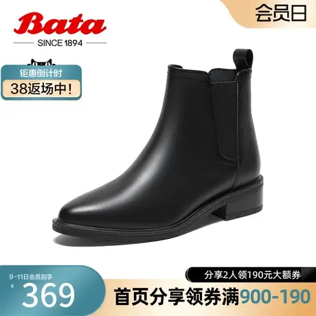 Bata切尔西靴女2023冬新款英伦风牛皮软底通勤百搭短筒靴AXG62DD3图片