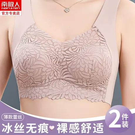 中老年背心内衣女带胸垫一体妈妈款内穿文胸女士老年冰丝无痕胸罩商品大图