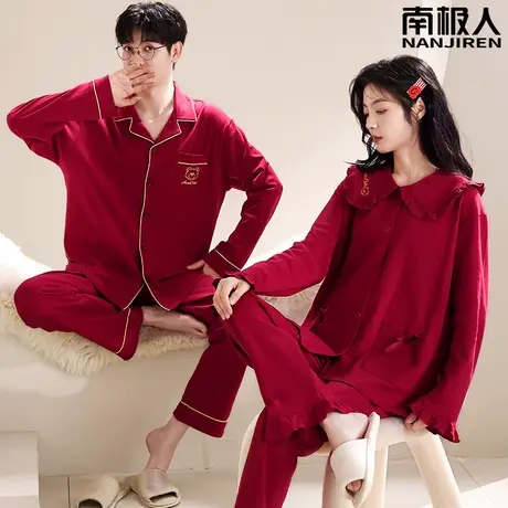 睡衣结婚新婚情侣套装红色春秋款纯棉男士女款优雅情侣睡衣秋冬季图片