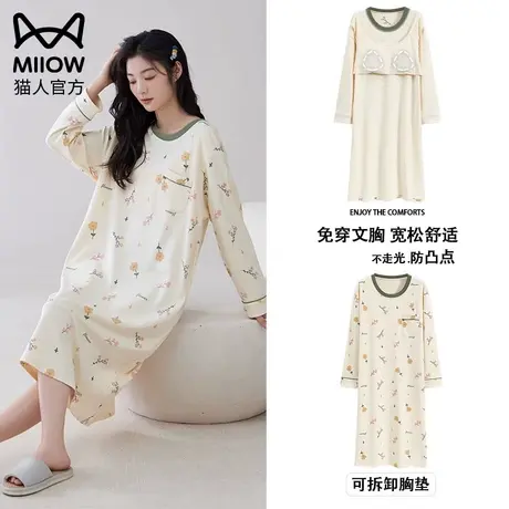 猫人睡裙女春秋季2023新款连体裙长袖纯棉孕妇带胸垫睡衣家居服商品大图