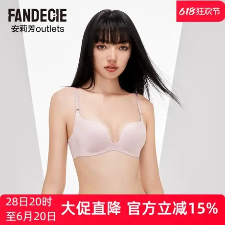 【贴合围】安莉芳outlets芬狄诗字母肩带文胸无痕无钢圈中厚内衣商品大图