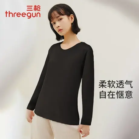 三枪女打底衫春季新品抗菌弹力棉圆领长袖T恤纯色内搭上衣可外穿图片