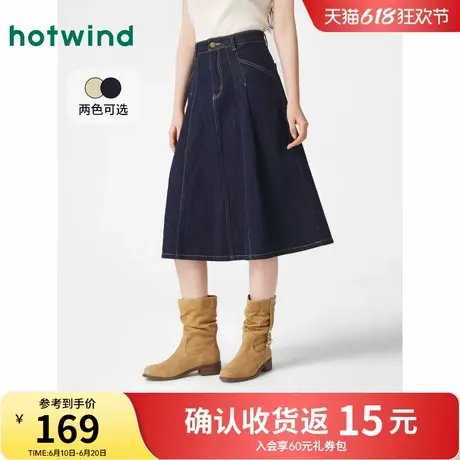 热风牛仔半身裙2025年春季新款女士纯棉百搭牛仔裙中长A字伞裙图片