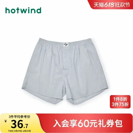 热风男士短裤2025年夏季简约素色梭织内裤舒适休闲中腰四角短裤男图片
