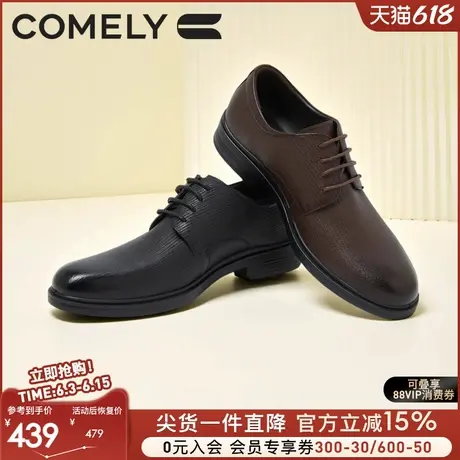 康莉真皮男士皮鞋正装商务鞋子2025新款增高德比鞋全黑职业公务鞋图片