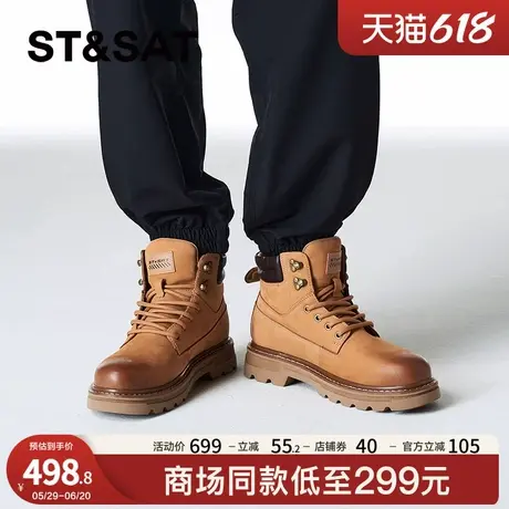 星期六2024新款男士马丁牛皮工装靴美式英伦风男靴子SSC4126039图片