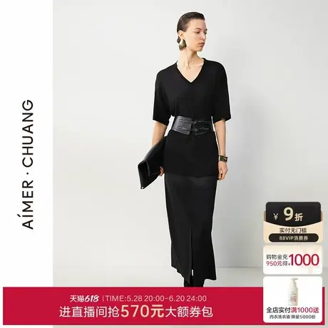 爱慕·CHUANG穿梭8夏季女士双面布前开气纯色休闲半裙CA841621图片