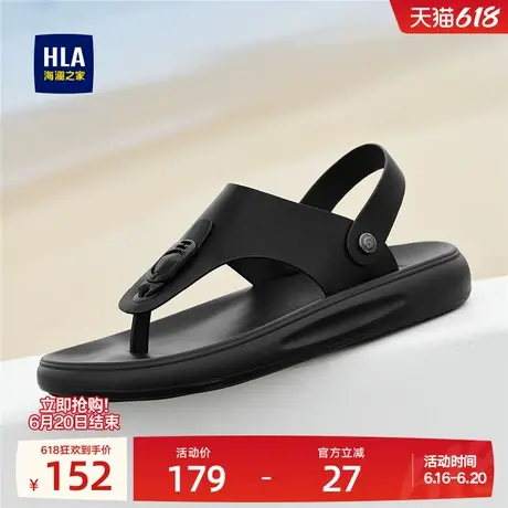 HLA/海澜之家男鞋新款夏季时尚透气舒适夹脚拖鞋凉鞋两穿沙滩鞋男商品大图