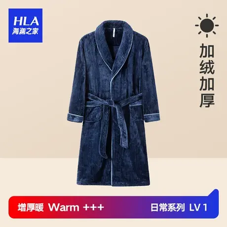 HLA/海澜之家男士珊瑚绒冬季睡袍轻柔保暖加绒加厚男款家居服睡衣图片