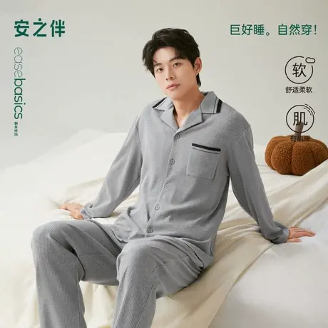 安之伴【巨柔软】男士睡衣2025新款简约宽松开衫套装可外穿家居服图片