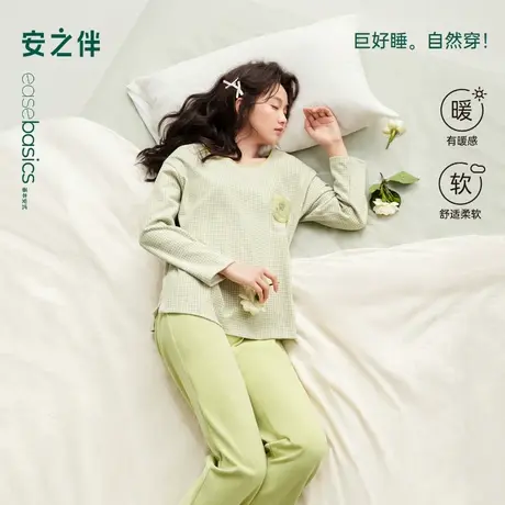 安之伴【巨柔软】睡衣女款春秋季宽松格纹刺绣可外穿家居服套装图片
