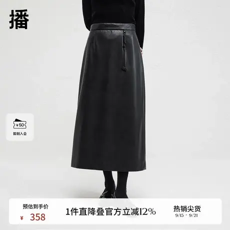 播商场同款PU皮半身裙女24冬新款高腰显瘦气质直筒半裙BDR4BD3476图片