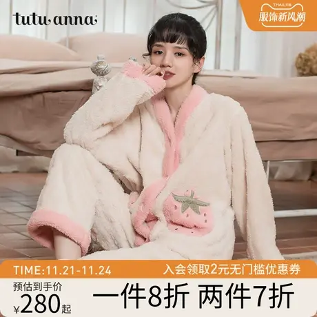 tutuanna家居服套装 睡衣女秋冬款 羊羔绒加厚保暖舒适两件套睡衣图片