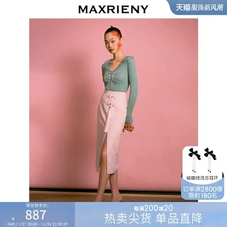 鱼戏莲叶间|MAXRIENY新中式复古提花开衩半身裙修身图片