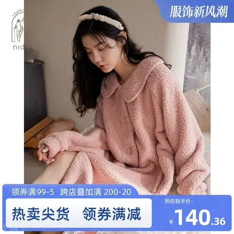 妮狄娅睡衣睡袍女秋冬季珊瑚绒娃娃领开衫睡裙粉红甜美少女家居服图片