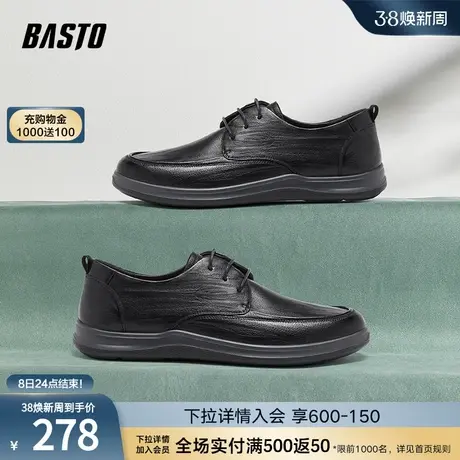 百思图春秋商场同款时尚商务正装厚底圆头男休闲皮鞋Q3158AM3图片