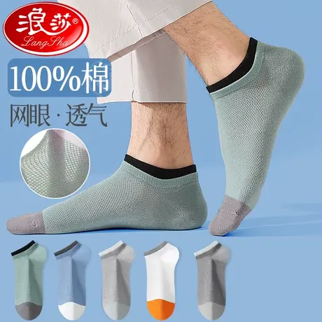 男士短袜夏季薄款100％纯棉防臭吸汗透气船袜男生新款男短筒袜子图片