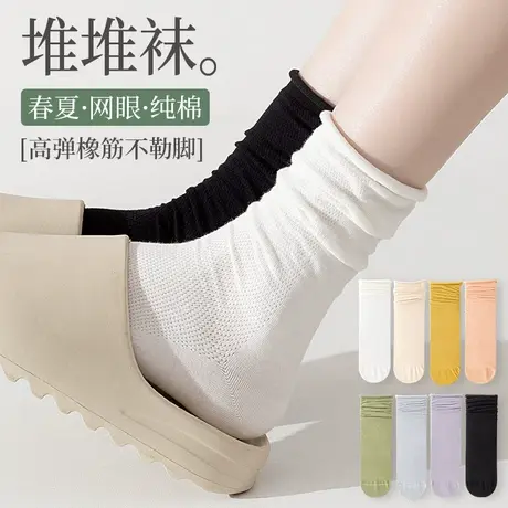 堆堆袜子女士中筒袜夏季薄款网眼春秋款长筒袜白色潮网红夏天长袜图片