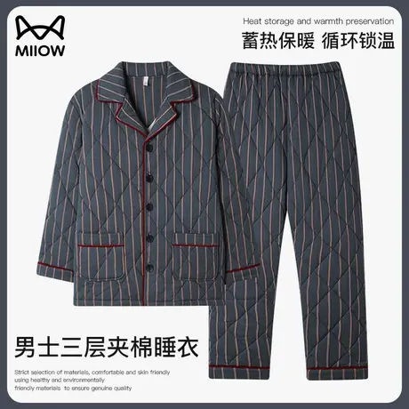 猫人睡衣男士春秋款纯棉加厚长袖大码空气棉夹层秋冬季家居服套装商品大图