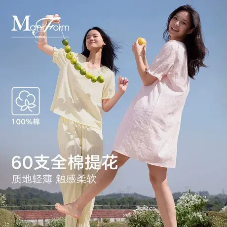 曼妮芬棉质生活纯棉睡衣女款2024新款夏季家居服套装短袖全棉睡裙图片