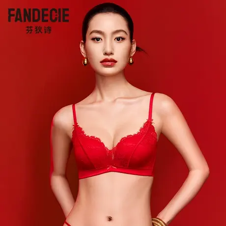 【喵喵舒挺杯】芬狄诗商场同款内衣女不空杯本命年红文胸FB00595图片