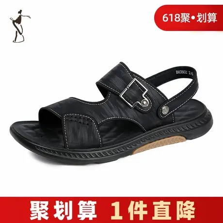 才子男鞋男士凉鞋男2024夏季新款日常外穿时尚户外沙滩鞋休闲拖鞋图片