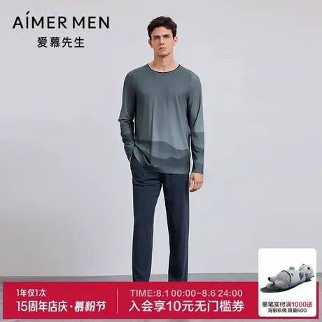爱慕先生海藻睡眠衣男士秋冬可外穿家居长裤NS42M511图片