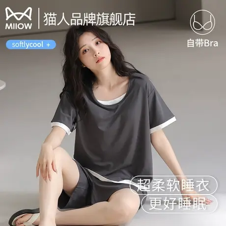 猫人冰丝睡衣女款夏季带胸垫短袖短裤2025新款两件家居服薄款套装图片