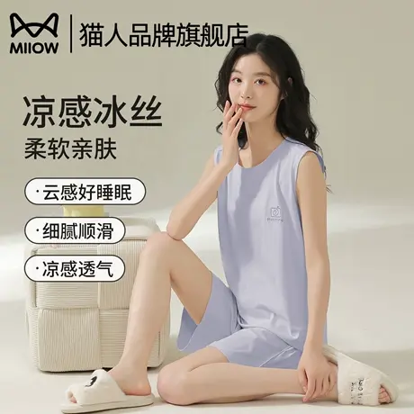 猫人睡衣女夏季凉感2025新款短裤无袖女款夏天休闲背心家居服套装商品大图