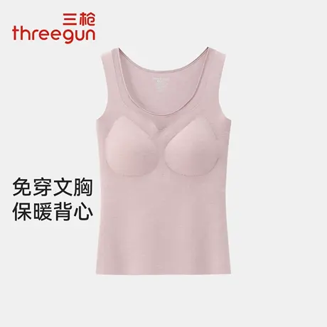三枪秋冬时尚保暖女背心自带胸垫聚拢美胸薄绒打底衫修身打底内衣图片