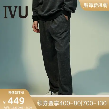 安莉芳旗下IVU棉质运动裤男士系带可外穿休闲家居长裤UF00079图片