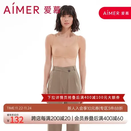 【洞力装】爱慕内衣女背心式大胸显小大码收副乳抱抱文胸AM176241图片