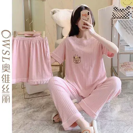 睡衣女夏天短袖短裤长裤三件套装网红薄款家居服图片