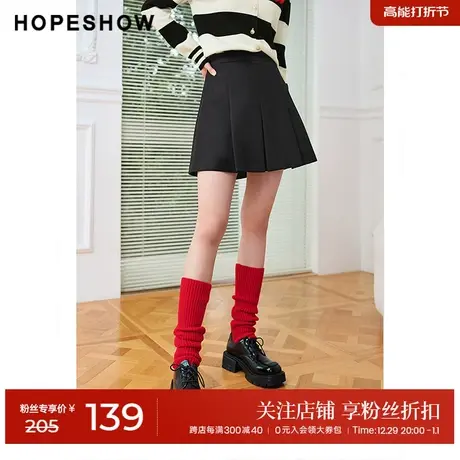 红袖outlets肌理感A字压褶短裙hopeshow2023春季款女装显瘦百褶裙图片