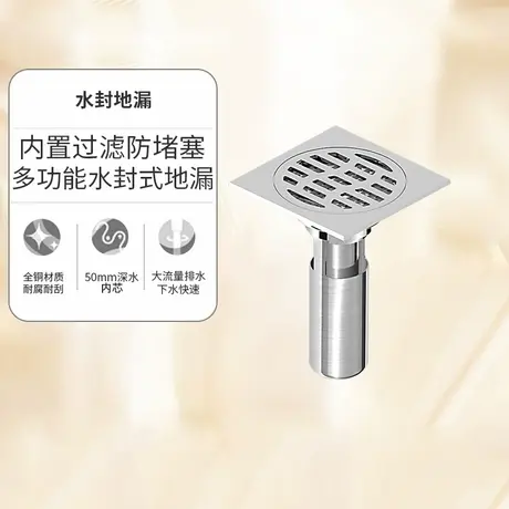 科勒新零售 地漏浴室防臭防虫防堵塞回气方形铜体下水落水26229图片