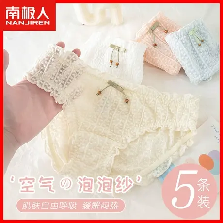 少女内裤女士纯棉抗菌裆薄款透气日系女生纯欲泡泡纱性感短裤头HJ图片