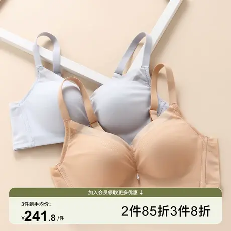 芬怡小胸聚拢内衣女厚杯显胸大性感无痕蕾丝文胸四排扣EV142商品大图