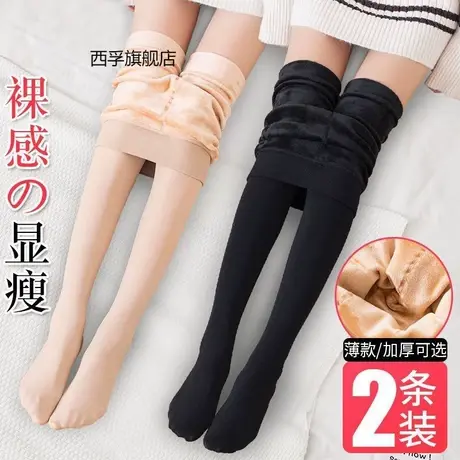 秋冬季加绒加厚打底裤女外穿百搭肉肤色光腿神器连裤袜加大码裤子图片