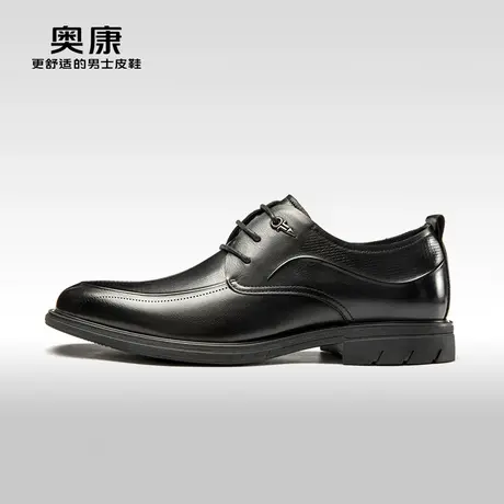 奥康男鞋2023秋季新款低帮正装皮鞋男商务真皮德比鞋宴会鞋图片