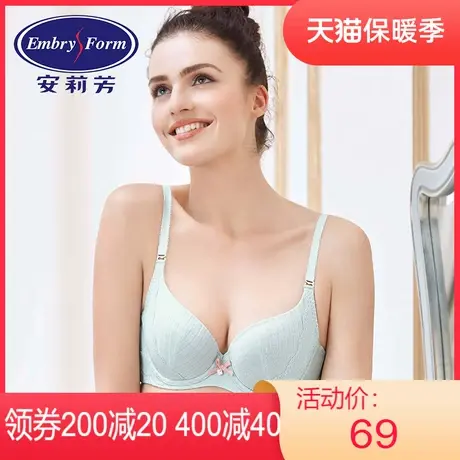 【夹碗围】安莉芳outlets薄款大胸显小显瘦内衣聚拢棉感蕾丝文胸图片