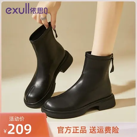 依思Q烟筒靴2023年秋季中筒休闲简约马丁靴女靴厚底切尔西靴伊思Q图片