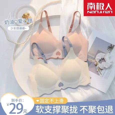 无痕内衣女小胸聚拢无钢圈收副乳防下垂少女运动美背固定杯文胸罩商品大图