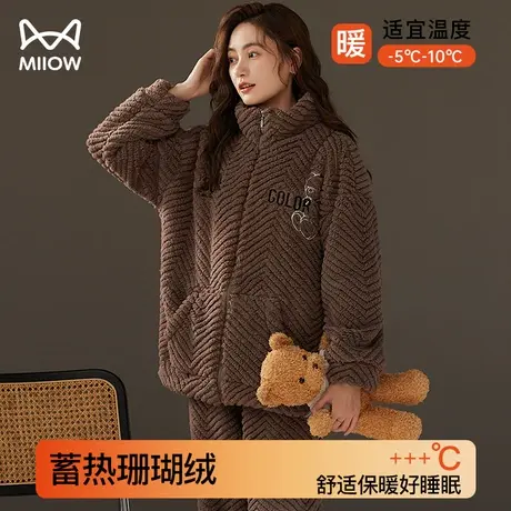 猫人珊瑚绒睡衣女士秋冬季2023新款加绒加厚法兰绒保暖家居服套装商品大图