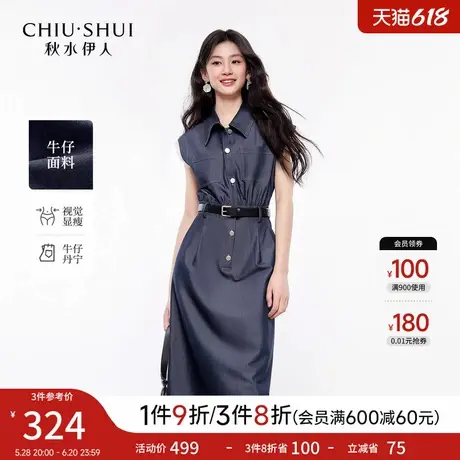 秋水伊人高腰漂亮无袖牛仔连衣裙女2025年夏季新款休闲简约中长裙图片