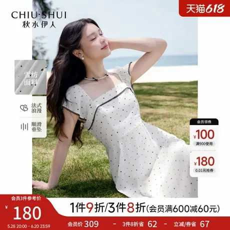 秋水伊人A字裙摆方领蕾丝花边连衣裙2025年夏季新款女休闲中长裙图片