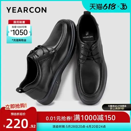 意尔康男鞋2025春季新款真皮商务休闲皮鞋男士单鞋英伦风男式软底图片